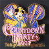 CountDownParty2008sob`